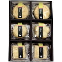 香典返し MAM CAFE CHAZUKE SET 02 MCFDA00711 内祝い お見舞いお礼 出産内祝い 結婚内祝い 入学内祝い 快気内祝い 奉書 ご挨...