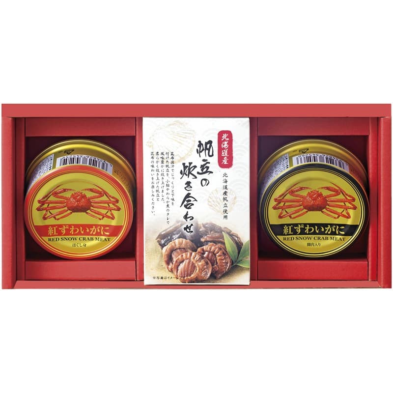 送料無料 送料込※沖縄・離島除く 香典返し 海鮮づくし CRH-D 内祝い お見舞いお礼 出産内祝い 結婚内祝い 入学内祝い 快気内祝い 奉書 ご挨拶状 偲び草 法事 お供え 忌明け 志 回忌法要 お盆 弔事 お返し 日法要 即返し 仏事 社葬 粗供養 神式