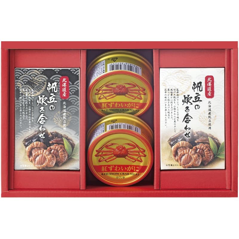 送料無料 送料込※沖縄・離島除く 香典返し 海鮮づくし CRH-E 内祝い お見舞いお礼 出産内祝い 結婚内祝い 入学内祝い 快気内祝い 奉書 ご挨拶状 偲び草 法事 お供え 忌明け 志 回忌法要 お盆 弔事 お返し 日法要 即返し 仏事 社葬 粗供養 神式
