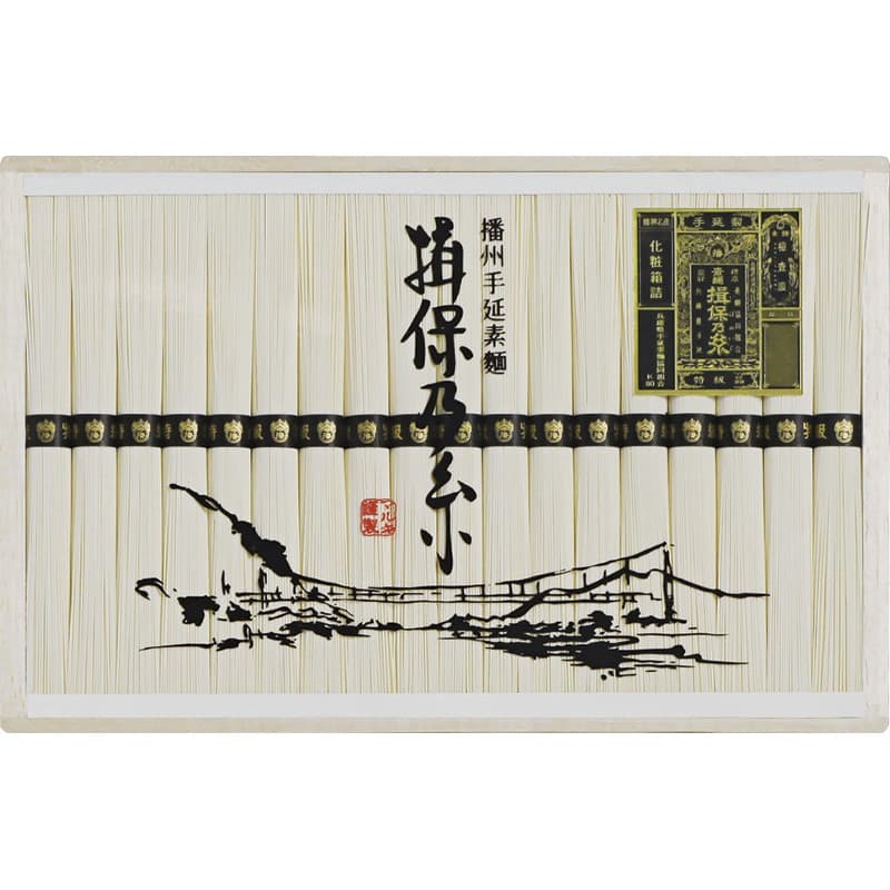 送料無料 送料込※沖縄・離島除く 香典返し 揖保乃糸 特級品 MA-30B 内祝い お見舞いお礼 出産内祝い 結婚内祝い 入学内祝い 快気内祝い 奉書 ご挨拶状 偲び草 法事 お供え 忌明け 志 回忌法要 お盆 弔事 お返し 日法要 即返し 仏事 社葬 粗供養 神式