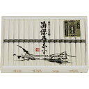 送料無料 送料込※沖縄・離島除く 香典返し 揖保乃糸 特級品 MA-50B 内祝い お見舞いお礼 出産内祝い 結婚内祝い 入学内祝い 快気内祝い 奉書 ご挨拶状...