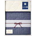 送料無料 送料込※沖縄・離島除く 香典返し しじら織 年間使えるリバーシブル敷パット SSJ-1870 内祝い お見舞いお礼 出産内祝い 結婚内祝い 入学内祝い...