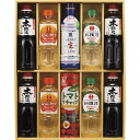 送料無料 送料込※沖縄・離島除く 香典返し キッコーマン&調味料バラエティセット KSM-60N 内祝い お見舞いお礼 出産内祝い 結婚内祝い 入学内祝い 快気...