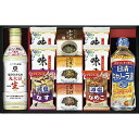 送料無料 送料込※沖縄・離島除く 香典返し キッコーマン&アマノフーズ&日清オイリオ バラエティセット ASC-50 内祝い お見舞いお礼 出産内祝い 結婚内祝い 入学内祝い 快気内祝い 奉書 ご挨拶状 偲び草 法事 お供え 忌明け 志 回忌法要 お盆 弔事 お返し 即返し 仏事