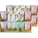 送料無料 送料込※沖縄・離島除く 香典返し タニタ食堂監修減塩みそ汁・白子のり詰合せ ST-50 内祝い お見舞いお礼 出産内祝い 結婚内祝い 入学内祝い 快気...
