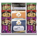 送料無料 送料込※沖縄・離島除く 香典返し フリーズドライ&北海道ふりかけギフトセット FRD-A25 内祝い お見舞いお礼 出産内祝い 結婚内祝い 入学内祝い...