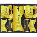 送料無料 送料込※沖縄・離島除く 香典返し 永井海苔 味付海苔と彩り詰合せ NN-EON 内祝い お見舞いお礼 出産内祝い 結婚内祝い 入学内祝い 快気内祝い ...