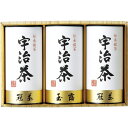 送料無料 送料込※沖縄・離島除く 香典返し 宇治茶詰合せ(伝承銘茶) LC1-80 内祝い お見舞いお礼 出産内祝い 結婚内祝い 入学内祝い 快気内祝い 奉書 ...