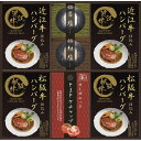 送料無料 送料込※沖縄・離島除く 香典返し 匠風庵 レンジで簡単!松阪牛・近江牛仕込みハンバーグ MHF-EJR 内祝い お見舞いお礼 出産内祝い 結婚内祝い 入学内祝い 快気内祝い 奉書 ご挨拶状 偲び草 法事 お供え 忌明け 志 回忌法要 お盆 弔事 お返し 即返し 仏事(4)