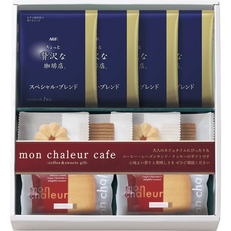 香典返し モンシャルール カフェ レーズンサンド・コーヒーセット RS-20 内祝い お見舞いお礼 出産内祝い 結婚内祝い 入学内祝い 快気内祝い 奉書 ご挨拶...