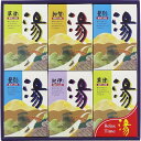 送料無料 送料込※沖縄・離島除く 香典返し 薬用入浴剤 湯ギフト HK-30A 内祝い お見舞いお礼 出産内祝い 結婚内祝い 入学内祝い 快気内祝い 奉書 ご挨拶状 偲び草 法事 お供え 忌明け 志 回忌法要 お盆 弔事 お返し 日法要 即返し 仏事 社葬 粗供養 神式