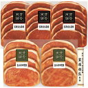 お中元 2025 ギフト グルメ 送料無料 メーカー直送 至福の和食 賛否両論 味付け豚ロース肉ギフト WN-3 代引き後払い不可品 御中元 中元 暑中見舞い ...