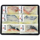 お中元 2025 ギフト グルメ 送料無料 メーカー直送 下関唐戸市場・林商店 魚の純米大吟醸粕漬け切身 KK6A 代引き後払い不可品 御中元 中元 暑中見舞い...