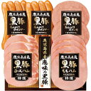 お中元 2025 ギフト ハム 送料無料 メーカー直送 プリマハム 鹿児島県産恵味の黒豚ギフト BPS-300 代引き後払い不可品 御中元 中元 暑中見舞い 暑...