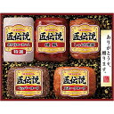 お中元 2025 ギフト ハム 送料無料 メーカー直送 プリマハム 匠伝説ギフト TL-558 代引き後払い不可品 御中元 中元 暑中見舞い 暑中御見舞 残暑見舞い 夏ギフト 夏 お礼 ご挨拶 贈りもの 贈り物
