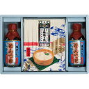 お中元 2025 ギフト 送料無料 送料込※沖縄・離島除く 揖保乃糸 素麺・めんつゆ詰合せ ME-35 そうめん 素麺 麺類 詰め合わせ セット 内祝い お祝い...