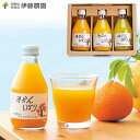 お中元 2025 ギフト 伊藤農園 100%ピュアジュースのみきり3本ギフトセット 50703 ジュース 飲料 ドリンク 詰め合わせ セット 内祝い お祝い お...