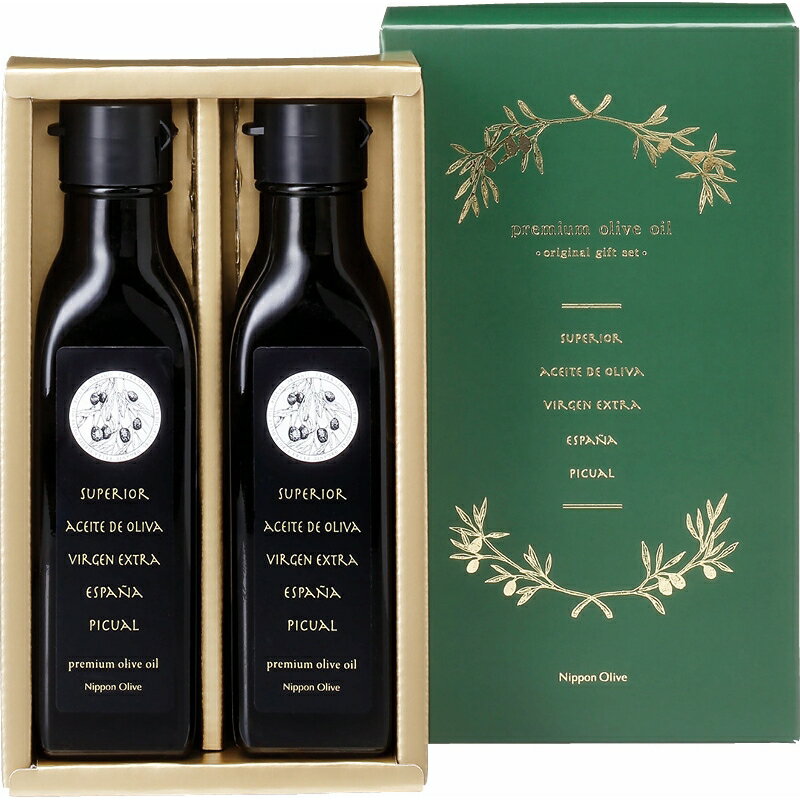 お歳暮 2025 送料無料 送料込※沖縄・離島除く 日本オリーブ 有機栽培エキストラバージンオリーブオイル..