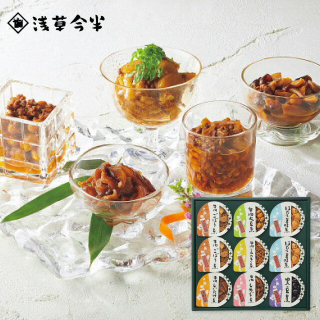 送料無料 送料込※沖縄・離島除く 香典返し 浅草今半 あさくさつぼ味 T-30S 食品 詰め合わせ 内祝い 出..