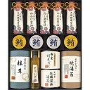 送料無料 香典返し 伊賀越 天然醸造蔵仕込み 和心詰合せ GNF-JJY 調味料 詰め合わせ 内祝い お見舞いお礼 出産内祝い 結婚内祝い 入学内祝い 快気内祝...