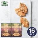 送料無料 送料込※沖縄・離島除く 香典返し モロゾフ ファヤージュ MO-1791 お菓子 内祝い お見舞いお礼 出産内祝い 結婚内祝い 入学内祝い 快気内祝い...