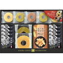 送料無料 送料込※沖縄・離島除く 香典返し 堂島珈琲&スイーツセット HYF-EJS お菓子 内祝い お見舞いお礼 出産内祝い 結婚内祝い 入学内祝い 快気内祝い 奉書 ご挨拶状 偲び草 法事 お供え 忌明け 志 回忌法要 お盆 弔事 お返し 日法要 即返し 仏事 社葬 粗供養 神式