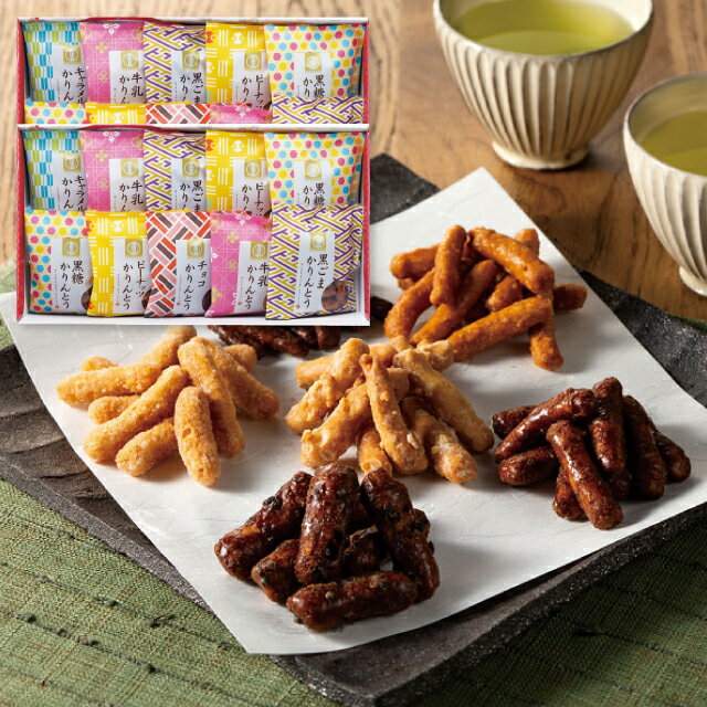 「送料無料」香典返し かりんとう詰合せ AY-EO 和菓子 菓子折り 香典返し 内祝い お見舞いお礼 出産内祝い 結婚内祝い 入学内祝い 快気内祝い 奉書 ご挨...