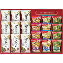 送料無料 送料込※沖縄・離島除く 香典返し アマノフーズフリーズドライ味噌汁×白子のりギフト AMS-35A 食品 詰め合わせ 内祝い 出産内祝い 結婚内祝い 奉書 ご挨拶状 偲び草 法事 お供え 忌明け 志 回忌法要 お盆 弔事 お返し 日法要 即返し 仏事 社葬 粗供養 神式