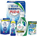 送料無料 送料込※沖縄・離島除く 香典返し ギフト工房 快適部屋干しアリエールギフト HLG-25M 洗剤 内祝い 出産内祝い 結婚内祝い 入学内祝い 快気内祝い 奉書 ご挨拶状 偲び草 法事 お供え 忌明け 志 回忌法要 お盆 弔事 お返し 日法要 即返し 仏事 社葬 粗供養 神式