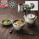 香典返し 海苔 永谷園 お茶漬け・柳川海苔詰合せ NY-10B 食品 香典返し 内祝い お見舞いお礼 出産内祝い 結婚内祝い 入学内祝い 快気内祝い 奉書 ご挨...