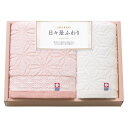 香典返し 今治日々是ふわり フェイス・ハンドタオルセット ピンク 64415 タオル 内祝い お見舞いお礼 出産内祝い 結婚内祝い 入学内祝い 快気内祝い 奉書...