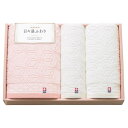 送料無料 送料込※沖縄・離島除く 香典返し 今治日々是ふわり バス・フェイス・ハンドタオルセット 64440 タオル 内祝い 出産内祝い 結婚内祝い 快気内祝い...