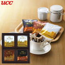 香典返し UCC 私の珈琲ギフト OZ-AU コーヒー 内祝い お見舞いお礼 出産内祝い 結婚内祝い 入学内祝い 快気内祝い 奉書 ご挨拶状 偲び草 法事 お供え 忌明け 志 回忌法要 お盆 弔事 お返し 日法要 即返し 仏事 社葬 粗供養 神式(4)