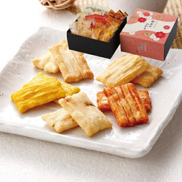 送料無料 送料込※沖縄・離島除く 香典返し いろどり野菜のおかき IR-3N 和菓子 内祝い お見舞いお礼 出..
