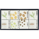 送料無料 送料込※沖縄・離島除く 香典返し キューブセレクション【和香房の詰合せ】 CB-EO 和菓子 内祝い 出産内祝い 結婚内祝い 入学内祝い 快気内祝い ...