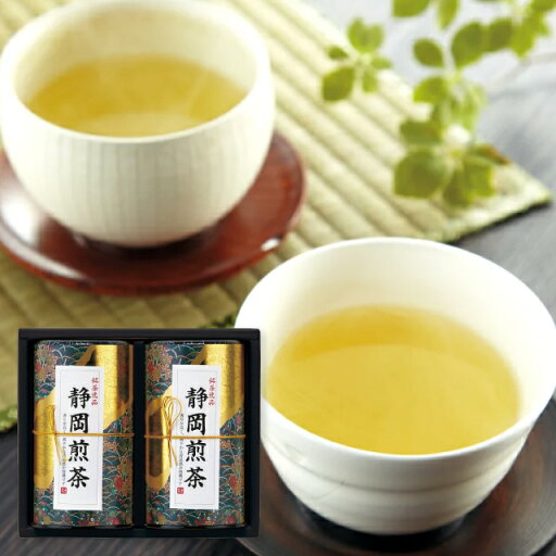「送料無料」芳香園製茶 静岡銘茶詰合せ RAD-H252 香典返しギフト 志 内祝い 出産内祝い 入学内祝い 仏事 法事 法要 お返し 大量注文 法人様対応 残暑見舞い 七五三 「送料無料」芳香園製茶 静岡銘茶詰合せ RAD-H252 香典返しギフト 志 内祝い 出産内祝い 入学内祝い 仏事 法事 法要 お返し 大量注文 法人様対応 残暑見舞い 七五三