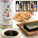 送料無料 送料込※沖縄・離島除く 香典返し キッコーマン 生しょうゆ&和食詰合せ NBL-40R 食品 詰め合わせ 内祝い 出産内祝い 結婚内祝い 快気内祝い ...