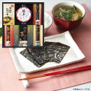 送料無料 送料込※沖縄・離島除く 香典返し 和み抄 YCR-COS 食品 詰め合わせ 内祝い お見舞いお礼 出産内祝い 結婚内祝い 入学内祝い 快気内祝い 奉書...