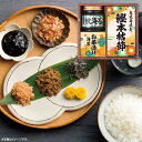 香典返し 雅和膳 詰合せ 6450-15 食品 詰め合わせ 内祝い お見舞いお礼 出産内祝い 結婚内祝い 入学内祝い 快気内祝い 奉書 ご挨拶状 偲び草 法事 お供え 忌明け 志 回忌法要 お盆 弔事 お返し 日法要 即返し 仏事 社葬 粗供養 神式