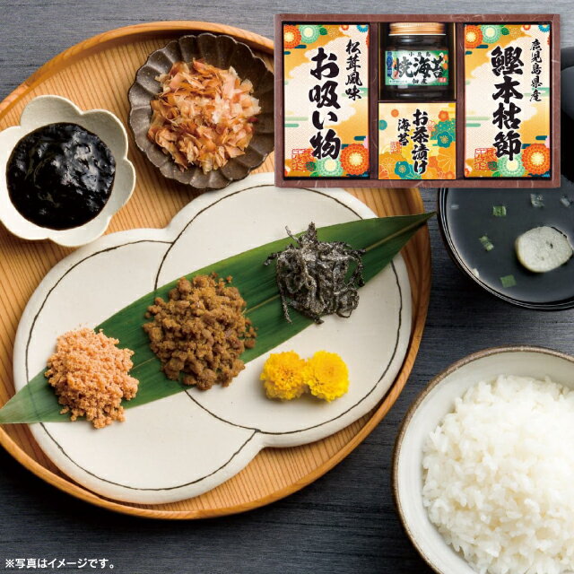 香典返し 雅和膳 詰合せ 6451-20 食品 詰め合わせ 内祝い お見舞いお礼 出産内祝い 結婚内祝い 入学内祝い 快気内祝い 奉書 ご挨拶状 偲び草 法事 お供え 忌明け 志 回忌法要 お盆 弔事 お返し 日法要 即返し 仏事 社葬 粗供養 神式