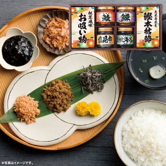 送料無料 送料込※沖縄・離島除く 香典返し 雅和膳 詰合せ 6453-30 食品