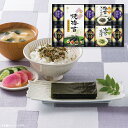 海苔 のり「送料無料」やま磯 味のり卓上バラエティセット SVG-50 香典返しギフト 志 内祝い 出産内祝い 入学内祝い 仏事 法事 法要 お返し 大量注文 ...