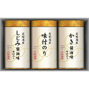 香典返し 有明海産こだわり味付のり詰合せ NA-15 内祝い お見舞いお礼 出産内祝い 結婚内祝い 入学内祝い 快気内祝い 奉書 ご挨拶状 偲び草 法事 お供え...