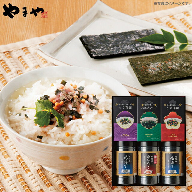 送料無料 送料込※沖縄・離島除く 香典返し 食卓のやまや 辛子明太子味海苔＆味海苔＆茶漬＆スープ詰合..