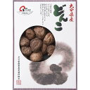 送料無料 送料込※沖縄・離島除く 香典返し 大分県椎茸農業協同組 大分産 どんこ椎茸(130g) KW-50A 内祝い 出産内祝い 結婚内祝い 入学内祝い 快気...