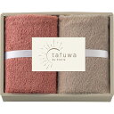香典返し tafuwa ウォッシュタオル2枚セット ピンク タオル 内祝い お見舞いお礼 出産内祝い 結婚内祝い 入学内祝い 快気内祝い 奉書 ご挨拶状 偲び草 法事 お供え 忌明け 志 回忌法要 お盆 弔事 お返し 日法要 即返し 仏事 社葬 粗供養 神式(4)