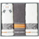 送料無料 送料込※沖縄・離島除く 香典返し BEAMS DESIGN ビームスデザイン チェッカーバンダナ フェイスタオル3枚セット グレー 51-313930...