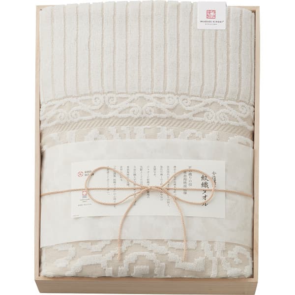 送料無料 香典返し 今治謹製 紋織タオル タオルケット(木箱入) ベージュ IM10038 寝具 内祝い お見舞い..