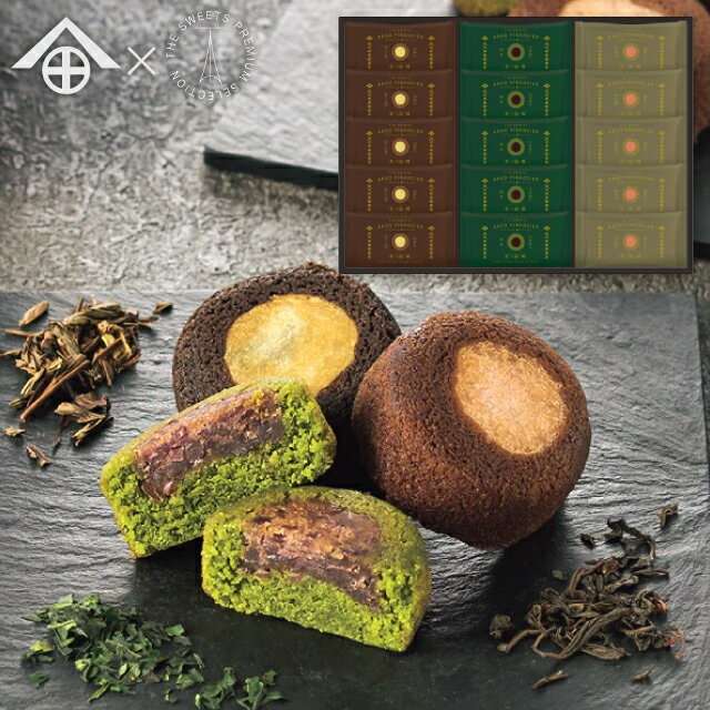 送料無料 送料込※沖縄・離島除く 香典返し 北川半兵衞商店×ザ・スウィーツ 餡フィナンシェ(15個) KG-2530 お菓子 内祝い 出産内祝い 結婚内祝い 快...