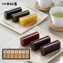 香典返し 新宿中村屋 C小形羊羹(7本) 和菓子 内祝い お見舞いお礼 出産内祝い 結婚内祝い 入学内祝い 快気内祝い 奉書 ご挨拶状 偲び草 法事 お供え 忌...
